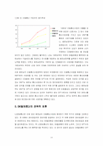 [경영비교]Sk텔레콤과 LG정보통신 경영전략 비교분석-14