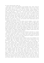 [성문화]페미니즘과 섹슈얼리티-11