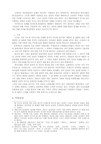 [성문화]페미니즘과 섹슈얼리티-14