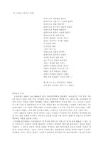 [성문화]페미니즘과 섹슈얼리티-15