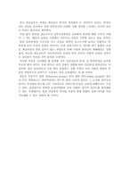[민족과사상]남북전쟁을 둘러싼 국내문제-5