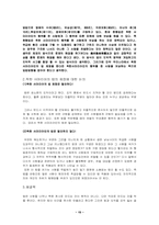 법과도덕 레포트-15