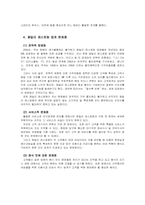 [외식업]패밀리 레스토랑 시장분석-15