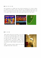 [온라인게임]X2Game의 발전방향-14