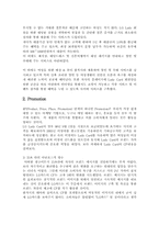 [신용카드마케팅]LG 레이디카드 마케팅분석-7