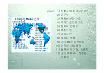 [국제경영]대우자동차의 폴란드 및 인도진출-9