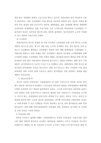[국제경영]현대자동차 인도시장 진출-9