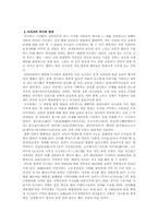 [일본]일본문화 `마츠리`-5
