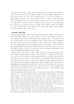 [일본]일본문화 `마츠리`-6