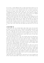 [일본]일본문화 `마츠리`-7