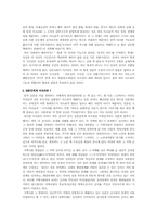 [일본]일본문화 `마츠리`-8