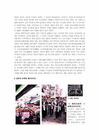[일본]일본문화 `마츠리`-9