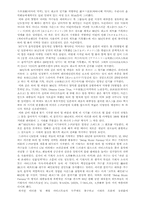 [일본문화]일본대중음악에 대해서-2