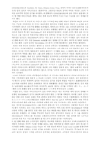 [일본문화]일본대중음악에 대해서-3