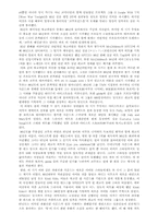 [일본문화]일본대중음악에 대해서-4