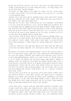 [일본문화]일본대중음악에 대해서-5