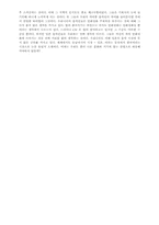 [일본문화]일본대중음악에 대해서-6