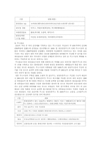 [경영과마케팅]매일유업 카페라떼 경영전략 분석-4