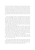 [신학]교회란 무엇인가?-4
