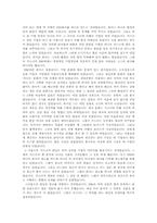 [독후감] `코끼리를 춤추게 하라`를 읽고-2