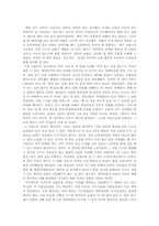 [독후감] `겅호` 책을 읽고...-1