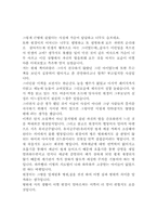 [독후감] 엄마아파서미안해를 읽고-2