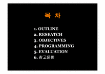 [홍보관리] 만두제조업체 위기관리PR-2