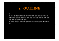 [홍보관리] 만두제조업체 위기관리PR-4