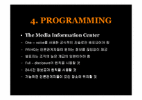 [홍보관리] 만두제조업체 위기관리PR-13