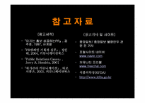 [홍보관리] 만두제조업체 위기관리PR-20