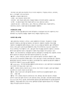 [광고] 인테리어 스타일에 따른 분류-6
