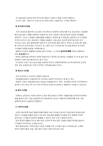 [광고] 인테리어 스타일에 따른 분류-9