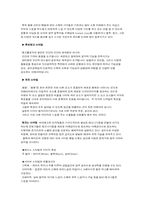 [광고] 인테리어 스타일에 따른 분류-10