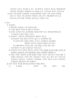 [발달장애] 지체장애-3
