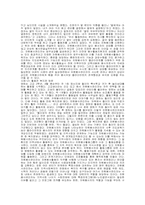 [자원봉사] 자원봉사자의 관리와 업무-3