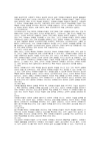 [자원봉사] 자원봉사자의 관리와 업무-9