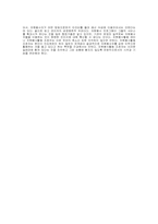 [자원봉사] 자원봉사자의 관리와 업무-14