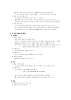 국민연금제도에 대하여-3