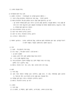 테니스 레포트-12