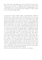 포스트모더니즘-5