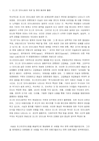 포스트모더니즘-6