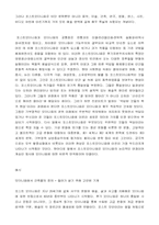 포스트모더니즘-7
