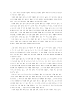 [한국어형태론] 몸짓언어-10