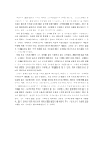 [한국어형태론] 몸짓언어-17