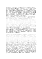 [문학] 이문열에 대해서-3