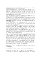 [한국사] 인물 이승만 평가-6