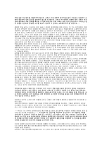 [한국사] 인물 이승만 평가-7