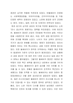 러시아혁명과정과 공산주의 체제로 바뀌는 과정-10