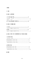 [러시아문화] 러시아를 대표하는 3대 문화-2