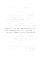 [현대시] 윤동주시인 연구-3